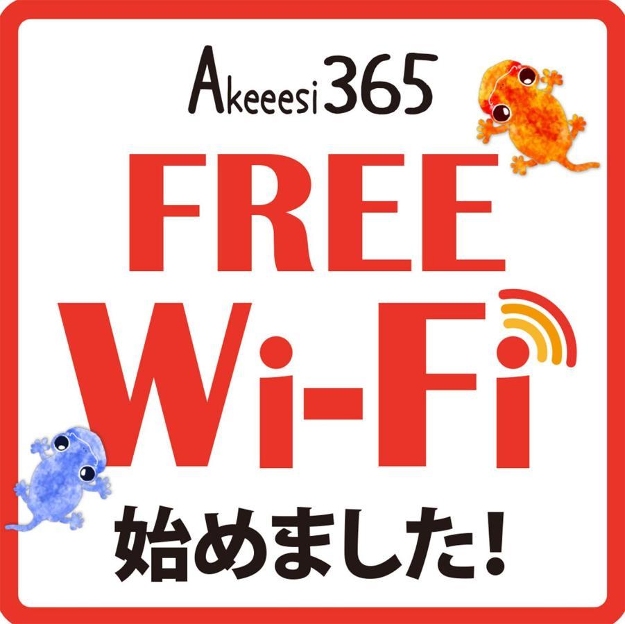 石垣島コテージakeeesi365 Ishigaki  Екстер'єр фото